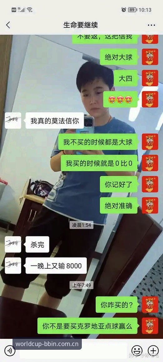 BBIN怎么下载 世界杯买球官网怎么下?BBIN下载全攻略让你秒变高手