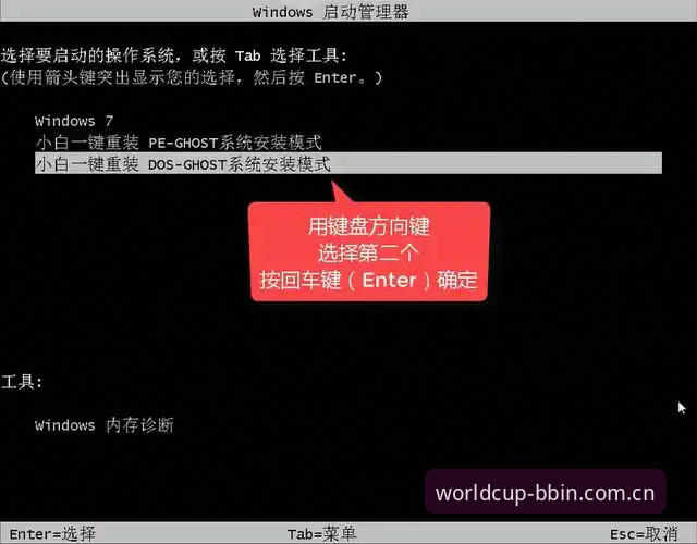 BBIN游戏平台下载不了怎么办 BBIN游戏平台下载问题完整解决指南:从排查到安装的实用步骤