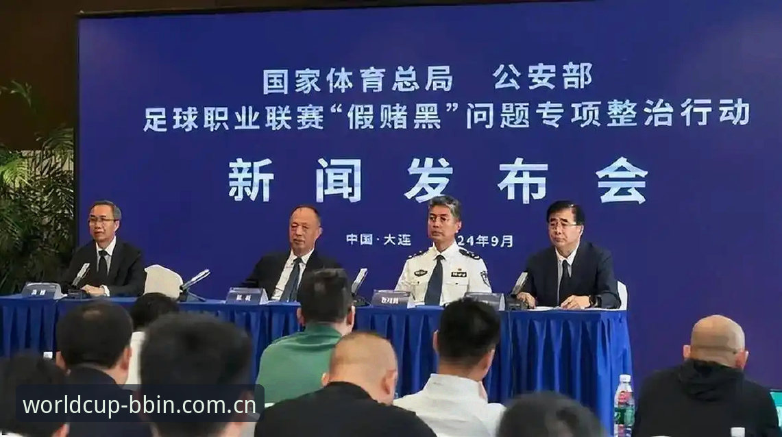 BBIN手机版下载 足协重拳出击!解读第三批禁足名单的3个关键看点与平台观赛体验分享
