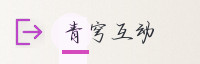 合作伙伴