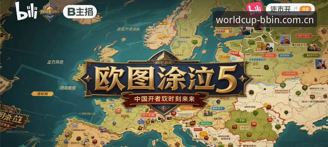 BBIN官网入口2024 世界杯买球官网入口对比:BBIN中国官网手机版vs电脑版,2024年哪个更适合你?